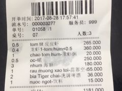 -QQ海鲜餐厅