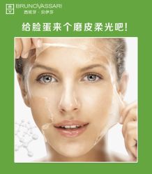 -东方美美容SPA会所