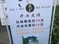 -太平禅寺