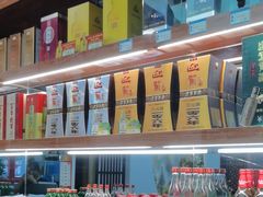 -津悦·正阳春烤鸭(红旗南路店)