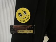 -宝燕壹号(徐汇店)