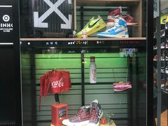 -友谊新天地广场(金街店)