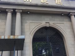 -南京中国近代史遗址博物馆(南京总统府)