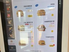 -麦当劳(荥阳店)