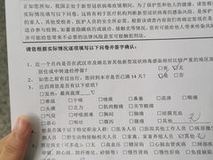 -爱康国宾体检中心(杭州滨江江南大道分院)