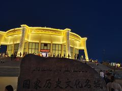 -特克斯八卦城