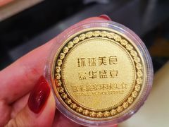-芭菲盛宴·环球美食(锦城万达广场店)