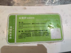 -北京科学中心儿童乐园