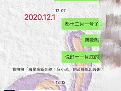 -苏州中升高新奔驰4S店(狮山地区店)