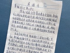 -上海永慈康复医院