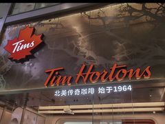 门面-Tims天好咖啡(河西万象城店)