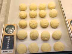 -酥大興·新国潮糕点配茶饮(龙岗万达黑金店)