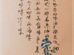 -荣小馆(杭州大厦店)