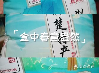 #0元玩转这座城 参加了美团的免费水果活动