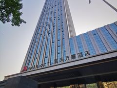 -都会尚膳·海鲜自助餐厅(重庆万豪酒店)