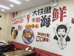 -海之味海鲜大咖·家常菜
