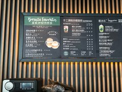 -星巴克(浦东机场T2到达店)