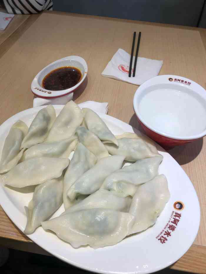 真阿婆水饺图片高清真阿婆饺子真阿婆饺子馆是哪里的真阿婆饺子酱油包