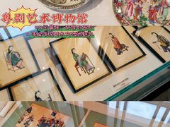-粤剧艺术博物馆