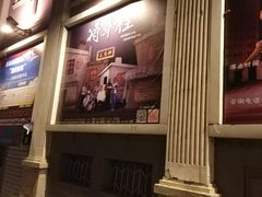 海报-青话小剧场