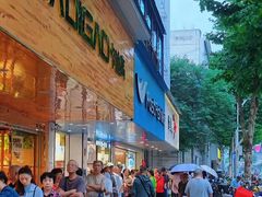 -曹祥泰(解放路店)