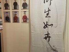-仰生如卉推拿养生馆(酒仙桥店)