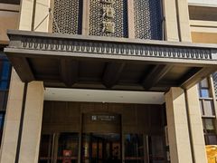 -君思港湾(富强店)