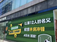 -天虹购物中心(石路店)