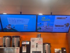 -CoCo都可(天虹广场)