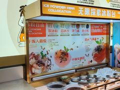 -探鱼·鲜青椒爽麻烤鱼(领展购物广场店)