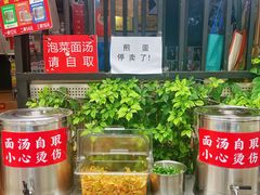 泡菜-左撇子私房面