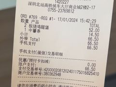 -麦当劳(深圳北站高铁店)