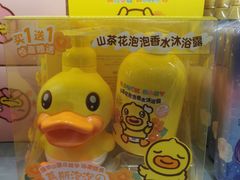 -嗨特购HitGoo(朝阳合生汇店2店)