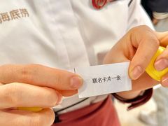 -海底捞火锅(汇金星力城店)