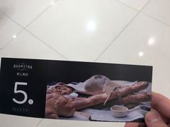 -野上麦田(中贸广场店)