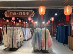 -大唐不夜城