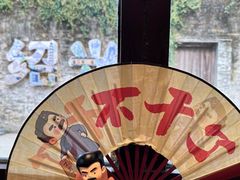 -寻宝记绍兴菜(鲁迅路店)