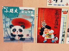 -中国近现代新闻出版博物馆