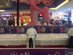 -天虹购物中心(石路店)