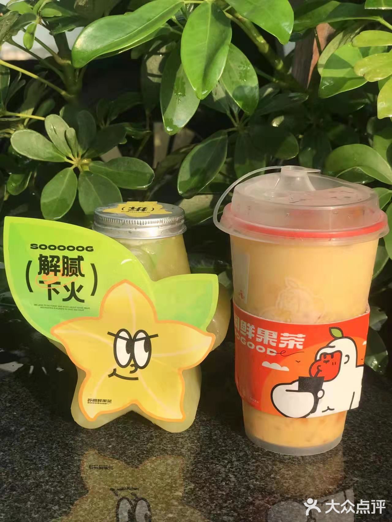 水果茶还能这么好喝？！苏阁鲜果茶
