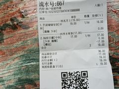 -茶百道(五山店)
