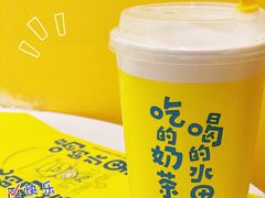 -快乐柠檬happylemon(北京APM店)