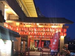-大江户·温泉洗浴(浑南店)
