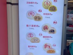 -邵万生食品公司(南京东路店)