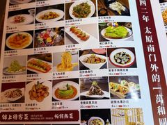 -锦上中式酒馆(南内环店)