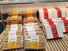 -金凤成祥(五棵松二店)