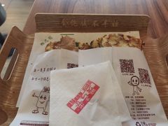-舞素卷菜煎饼.糁汤(宽厚里店)