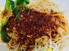 -鼎义丰功夫面(东方圣克拉店)