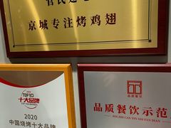 -管氏翅吧(地安门创始店)