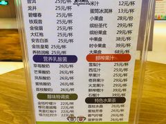 -东吴水韵(吴中店)